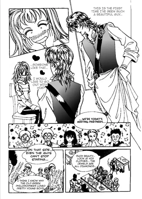 Love Fantasy Chapter 2 20